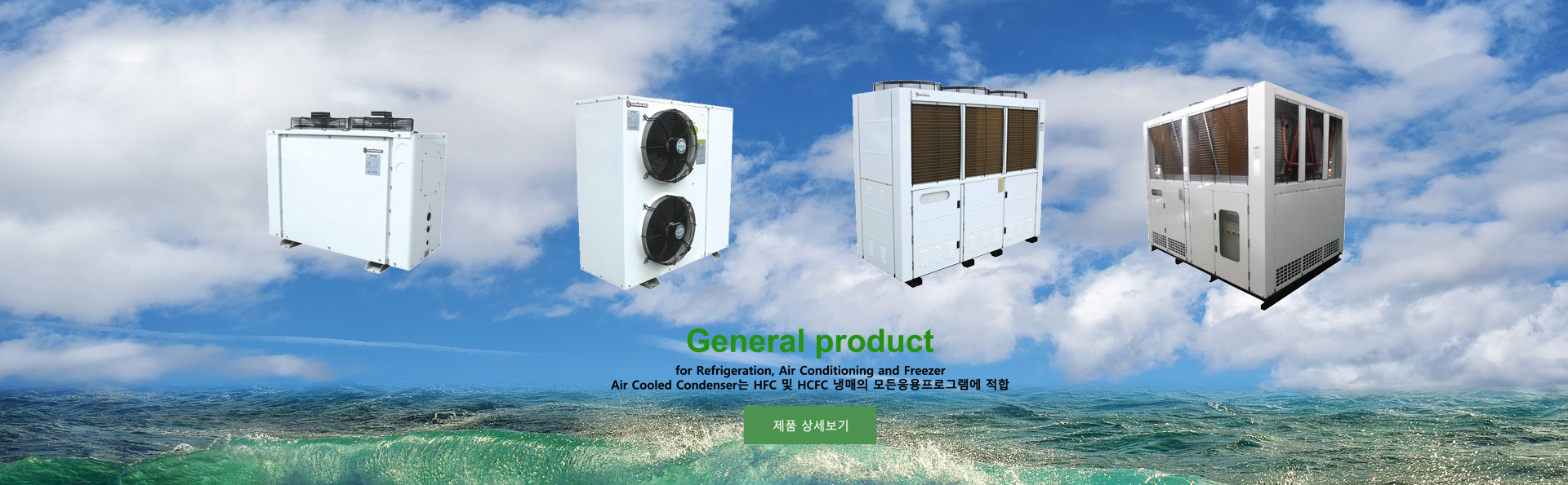 독일 비쳐 반 밀폐 압축기스크류 압축기이태리 루베 유니트 쿨러덴마크 DANFOSS 압축기대만 후생 스크류 압축기