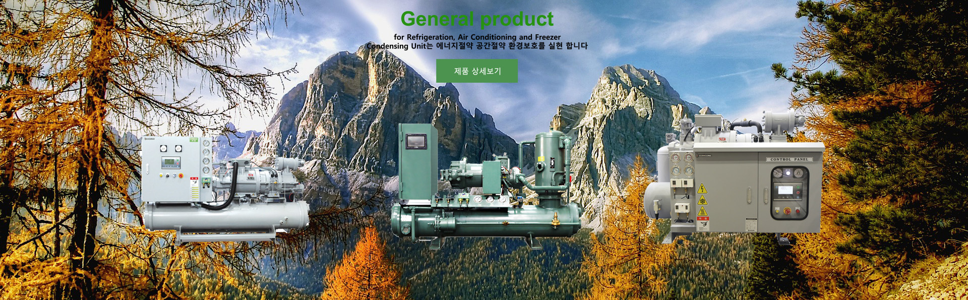 BITZER 社의 한글 홈페이지 운영 gt 삼영소식 삼영종합기기주
