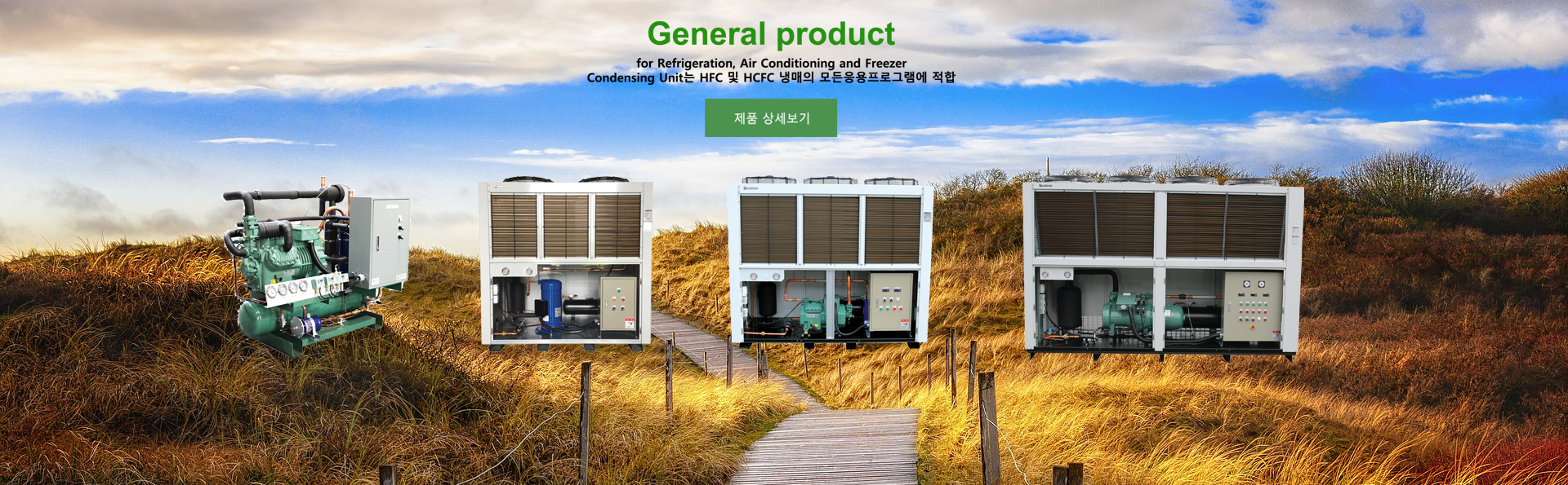 삼영종합기기주 bitzercokr